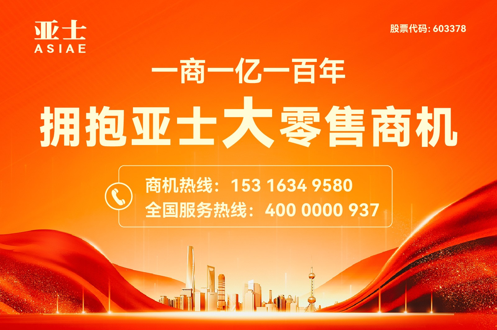 2024.9.23促销海报-02(1).jpg 2024.9.23促销海报-02(1).jpg