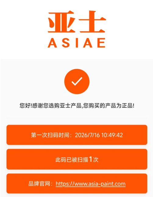 360截图20260805143055.png